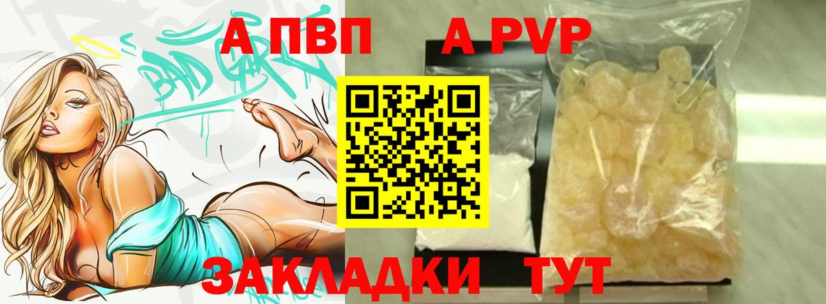 ЭКСТАЗИ  Строитель  Гашиш  Конопля  Вход с VPN  Меф МЯУ МЯУ кристаллы  ГАШ 