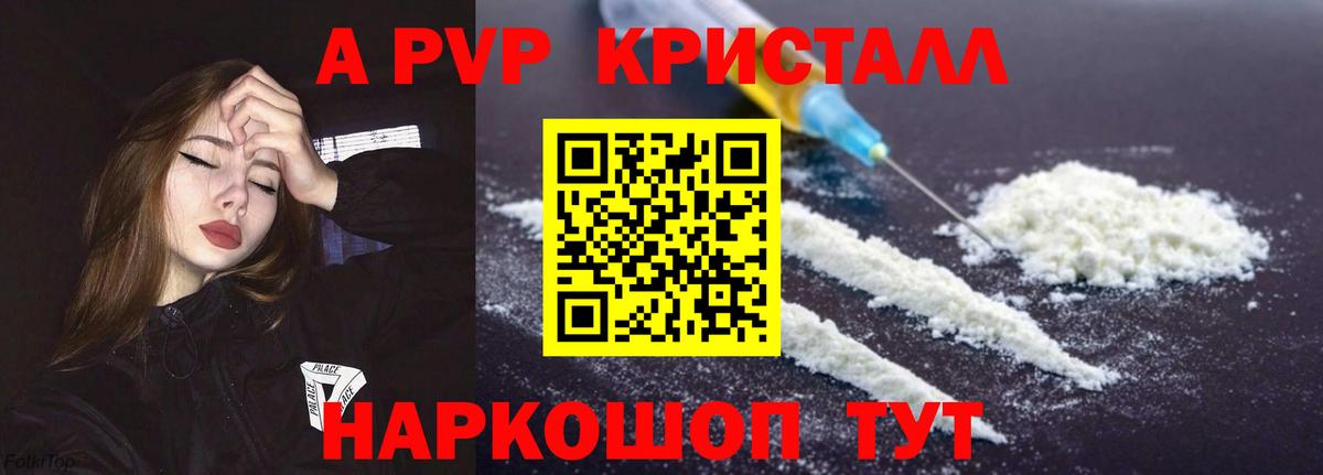 Alpha PVP мука Строитель