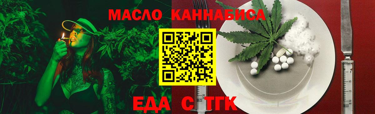 Строитель  Canna-Cookies марихуана  Вход с VPN 