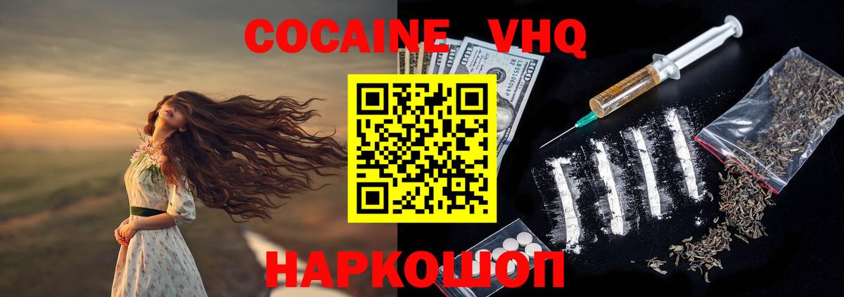 Кокаин Колумбийский Строитель