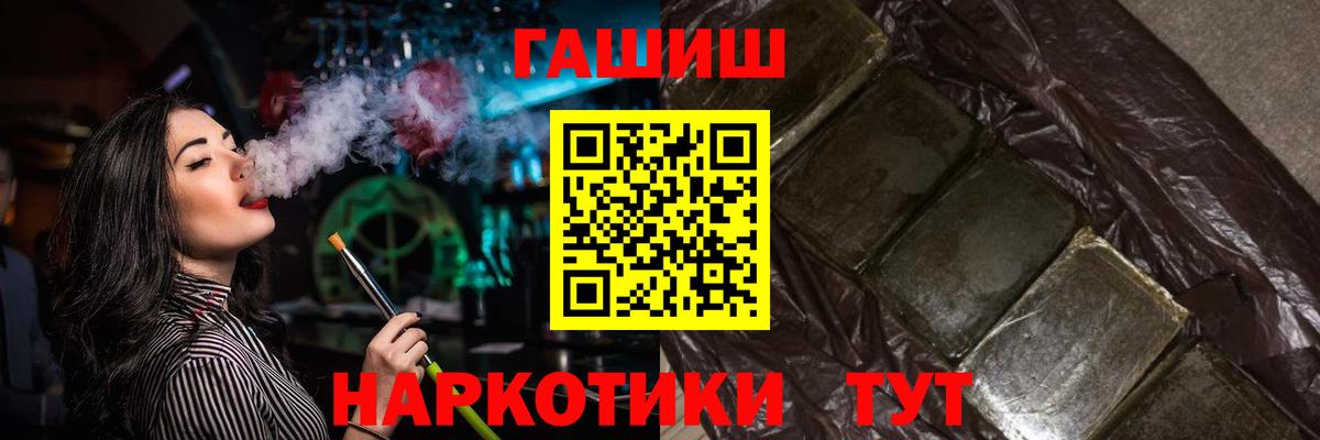 Гашиш 40% ТГК Строитель