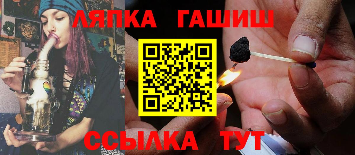 Строитель  ГАШИШ VHQ  ГАШ hashish  Вход с VPN 