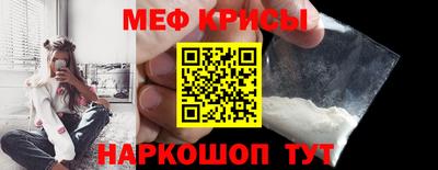 прущая мука Наро-Фоминск