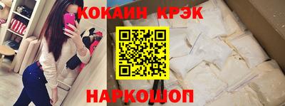 кокаин колумбия Нарткала