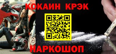 прущая мука Наро-Фоминск