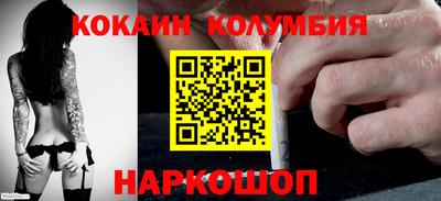 прущая мука Наро-Фоминск