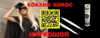 кокаин колумбия Нарткала