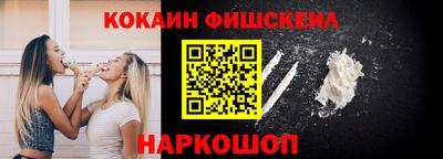 кокаин колумбия Нарткала