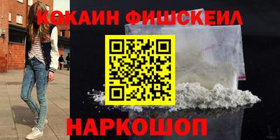 кокаин колумбия Нарткала