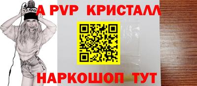 прущая мука Наро-Фоминск