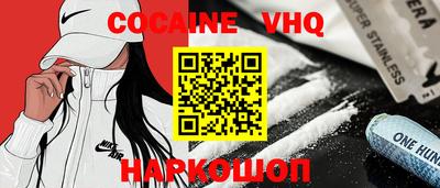 мефедрон VHQ Нальчик