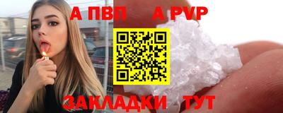 прущая мука Наро-Фоминск