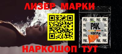 мефедрон VHQ Нальчик
