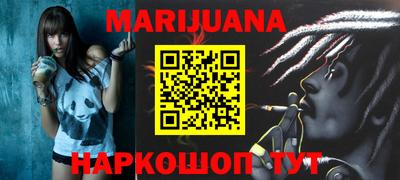 мефедрон VHQ Нальчик