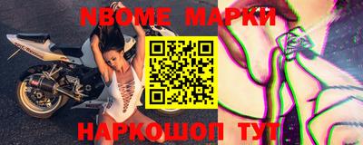 мефедрон VHQ Нальчик