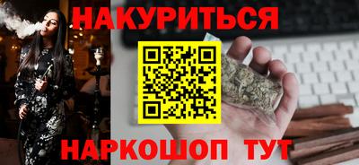 прущая мука Наро-Фоминск