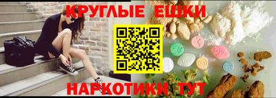 мефедрон VHQ Нальчик