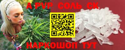 прущая мука Наро-Фоминск