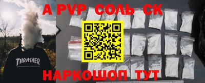 мефедрон VHQ Нальчик