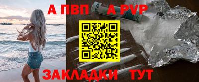 прущая мука Наро-Фоминск