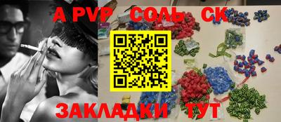 мефедрон VHQ Нальчик