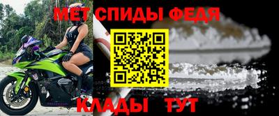 мефедрон VHQ Нальчик
