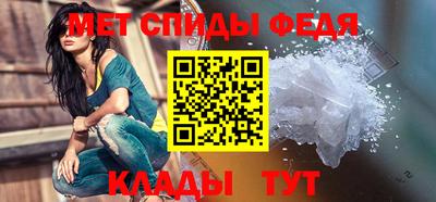 мефедрон VHQ Нальчик