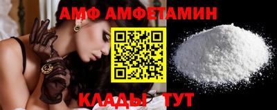 прущая мука Наро-Фоминск