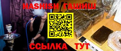 прущая мука Наро-Фоминск