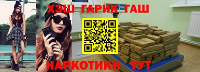 прущая мука Наро-Фоминск