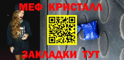 мефедрон VHQ Нальчик