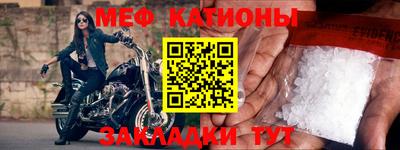 прущая мука Наро-Фоминск