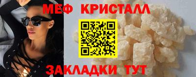 мефедрон VHQ Нальчик