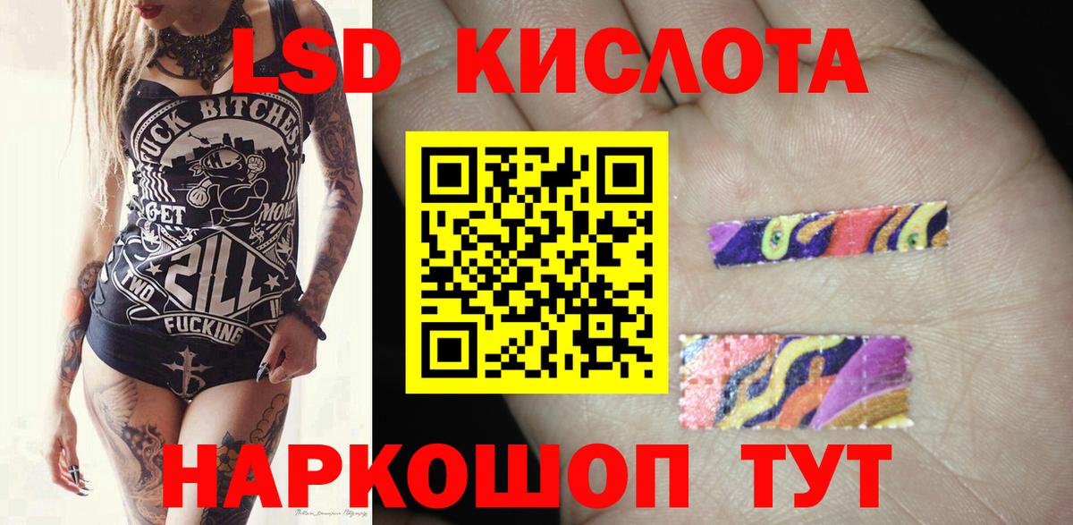ЛСД экстази ecstasy Строитель