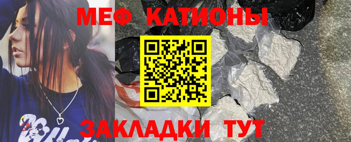 Мефедрон mephedrone  МЕФ  hydra как войти  Вход с VPN  Строитель 