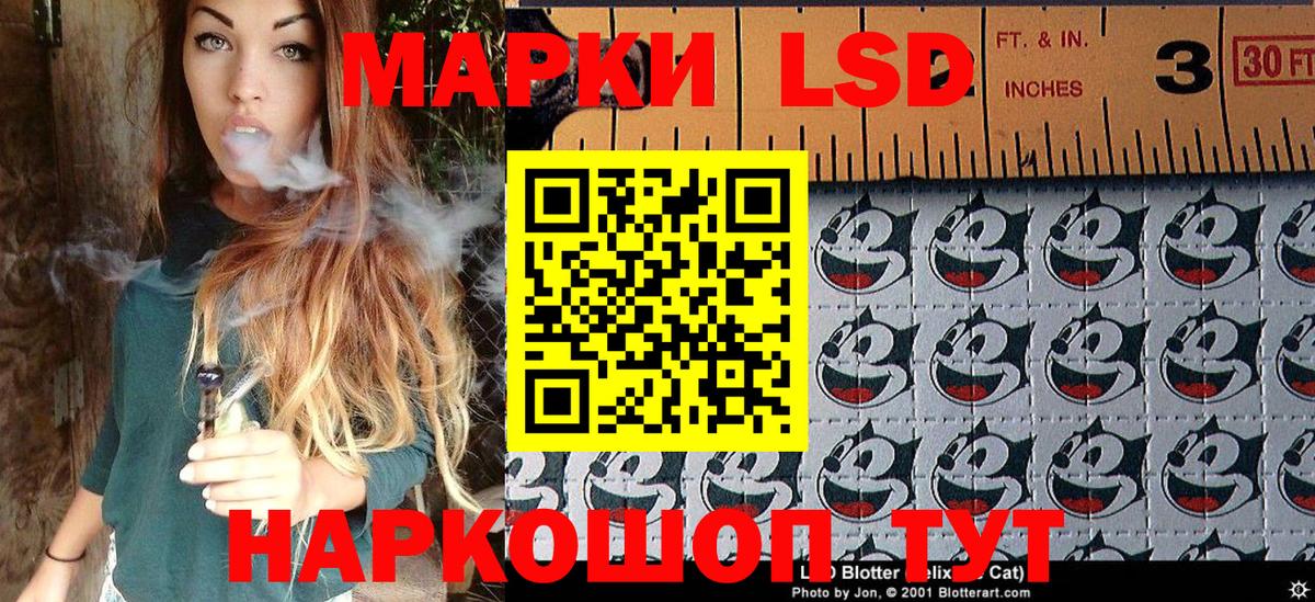 Марки N-bome 1,8мг  Марки N-bome 1,8мг  Строитель  Наркотические марки  Вход с VPN 