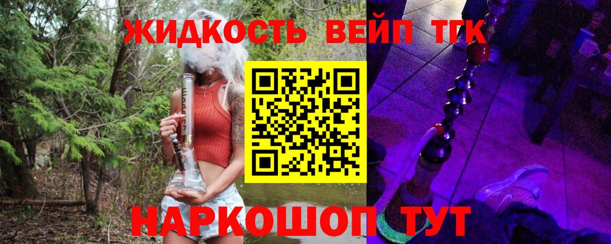 Дистиллят ТГК жижа  Вход с VPN  OMG tor  Дистиллят ТГК гашишное масло  Строитель 
