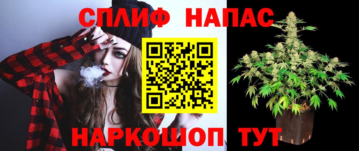 Строитель  Каннабис Ganja  Канабис Amnesia  Вход с VPN 